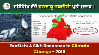 EcoSikh: A Sikh Response to Climate Change – 2015