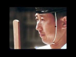 Shinto: Nature, Gods, and Man in Japan (1977)