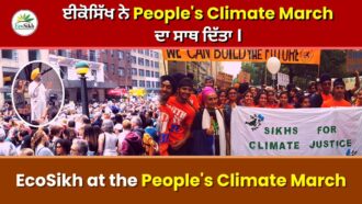 EcoSikh at the People’s Climate March